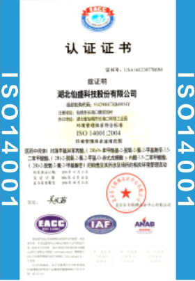 H型鋼